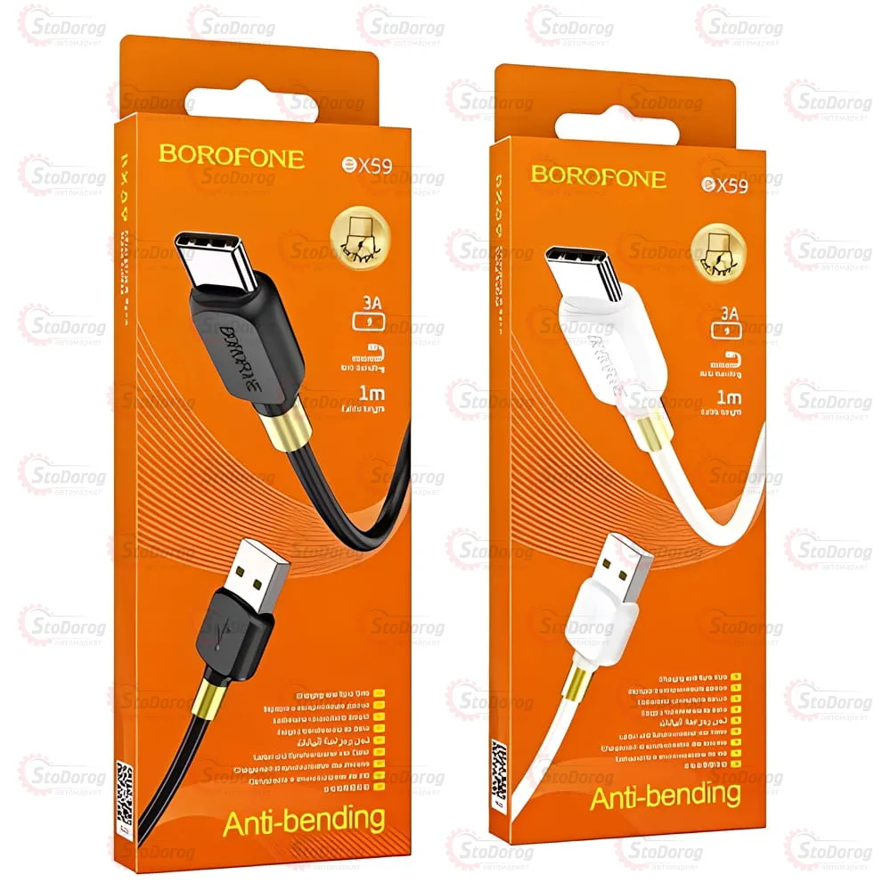 Кабель - Borofone BX59 USB - Type-C 