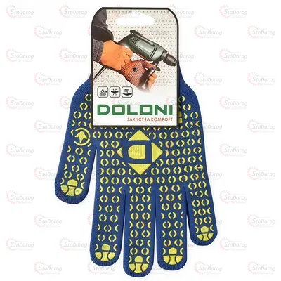Перчатки Doloni сині з жовтими стрілками(646)