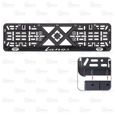 Рамка Номера Напис Хром LANOS 2