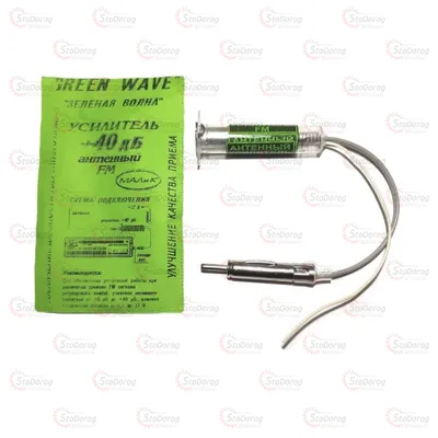 Антенний Підсилювач 40d зелений пакет