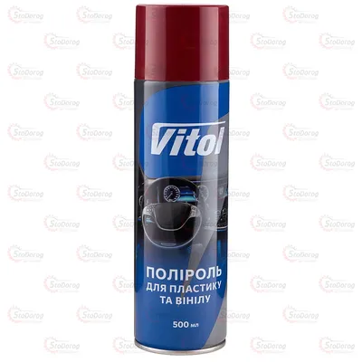 Поліроль Торпеди VITOL 500ml Cherry
