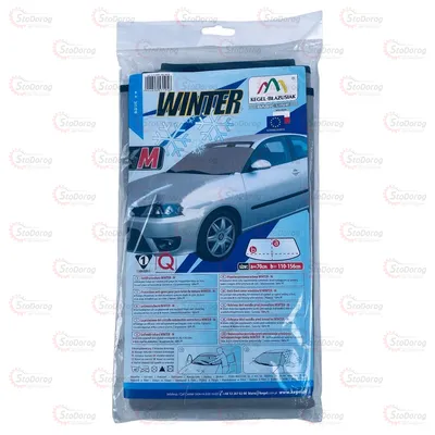 Шторка Зимова На Лобове Скло / Двірник М 70см Х 110-156см