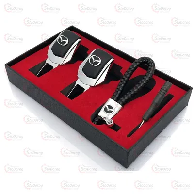 Подарунковий набір MAZDA 2в1 (Брелок, Заглушки ременя)