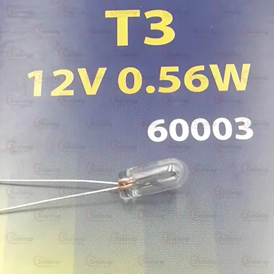 Лампа розжарювання T3 12V 0,56W З Вусиками Квант 2