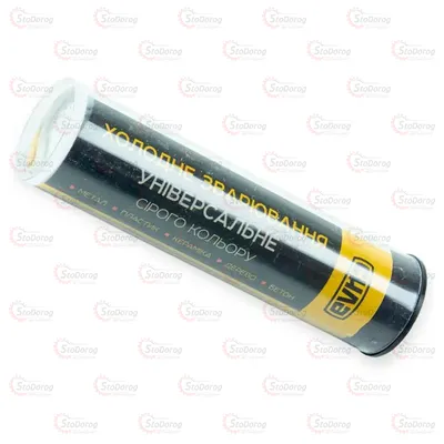 Холодне зварювання СИЛА Сірий 57г