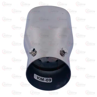 Насадка Глушника KING KM-09 2