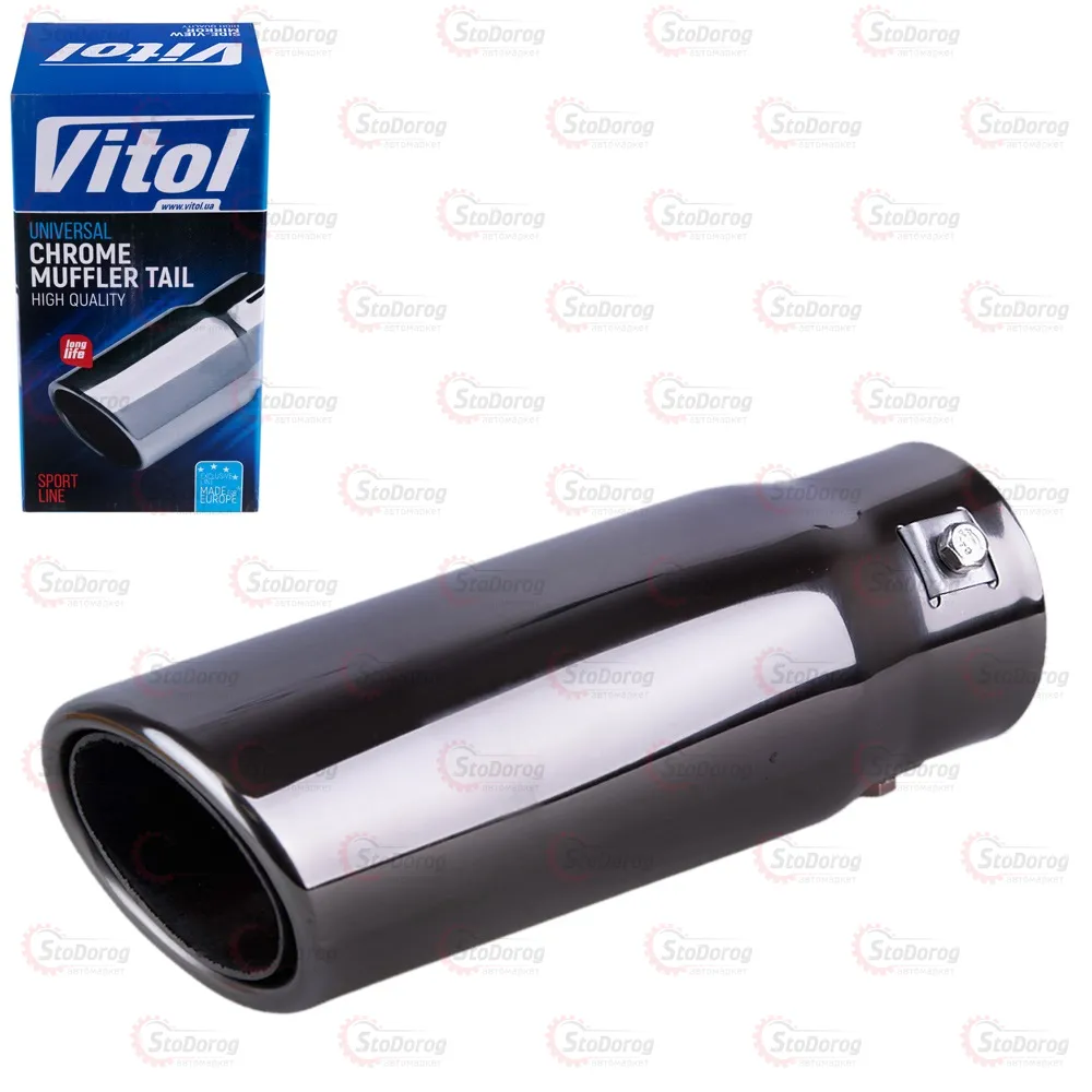 Насадка Глушника VITOL НГ-0106 Ø 64х203мм 