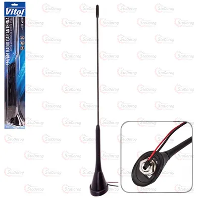 Антена Врізна VITOL H61109