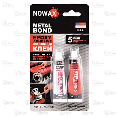 Клей епоксидний 20g сірий Metal NX48409 Nowax