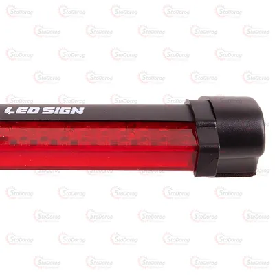 Стоп-сигнал додатковий 38см 48LED 2