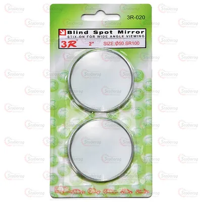 Дзеркало Мертва Зона кругле 2шт 3R-020 50мм