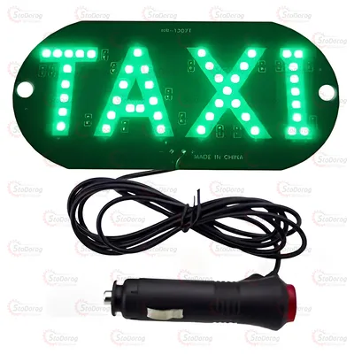 Табличка TAXI Діодна Зелена у прикурювач
