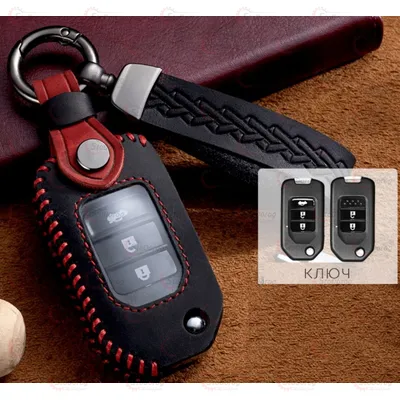 Чохол Для Ключа Honda №6.викідний Універсальний