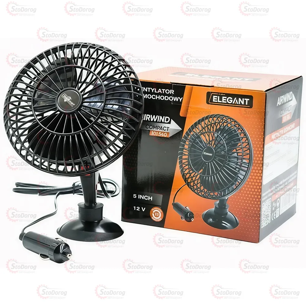 Вентилятор 12V 5-Дюймів Elegant 101 540 