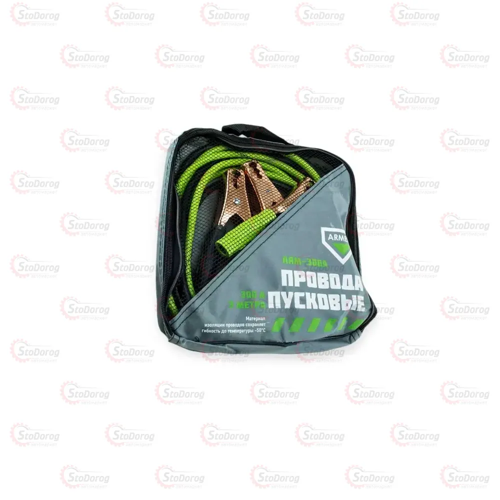 Провода-прикурювачі 300Amp ARMER DEC-300A 119458  - фото 2