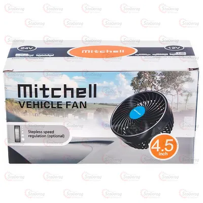 Вентилятор 12V d4.5 Прищіпка HX-T701E 2