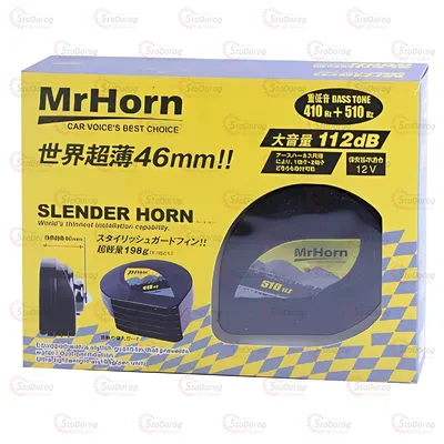 Сигнал 12v равлик MrHorn 86мм YW-A 045 112dB 2