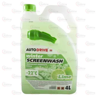 Рідина в бачок 4L Лайм -22*С AutoDrive