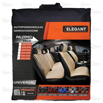 Накидки Сидінь Алькантара El PALERMO Бежевий Передні (700 204) 2