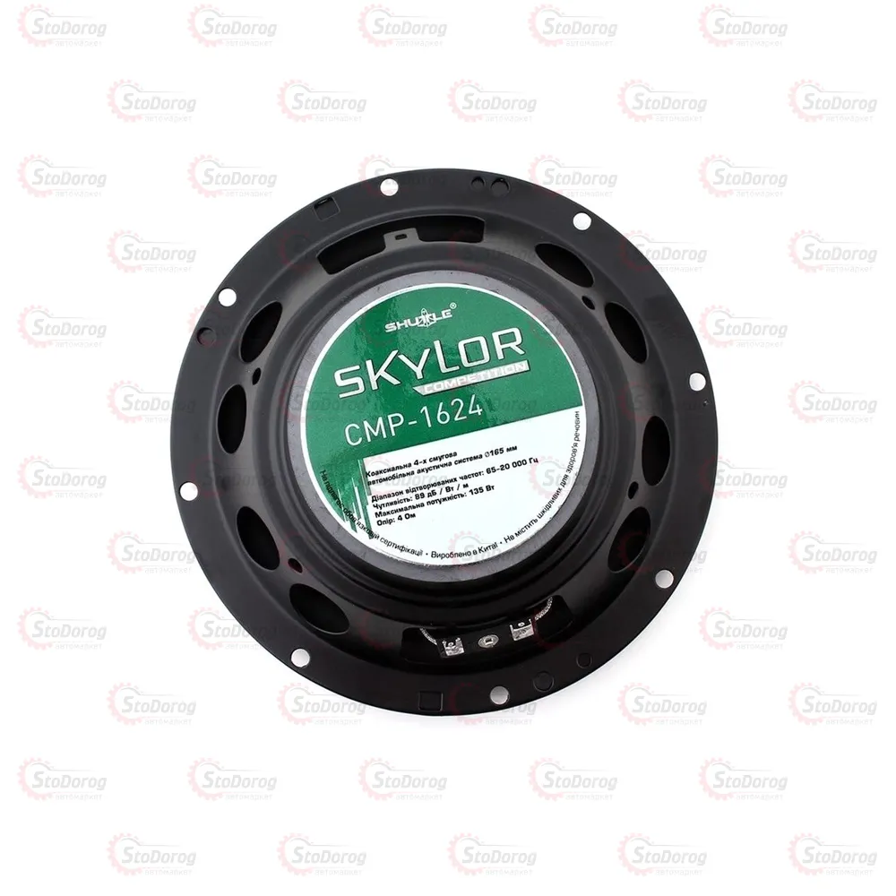 Колонки 16см 120w Shuttle Skylor Competition CMP-1624  - фото 2