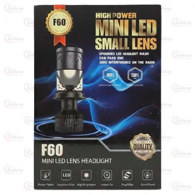 Лампа LED H4 F60 12V D35мм 160W 18000LM 6000K 3570 2