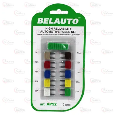 Запобіжник Mini 5-30А з пінцетом Білавто AP-52