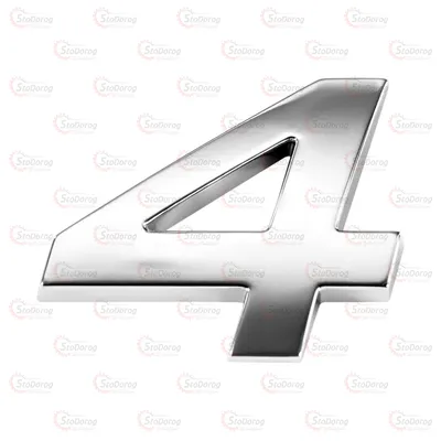 Цифра Коса Мала 4 30269