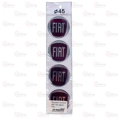Наклейка силікон   d45  на  диски Fiat 222213