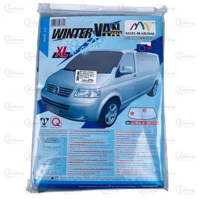 Шторка Зимова На Лобове Скло / Двірник XL 90см Х 150-175см