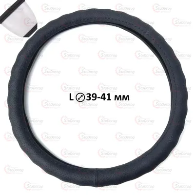 Чохол керма шкіра L Autogen 004BK