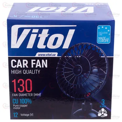 Вентилятор 12V На Присосці 5 ВН.12.531 HF-331 Фіксатор положення 2