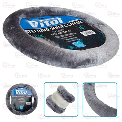 Чохол керма M VITOL GY M VLOD-21F01 2