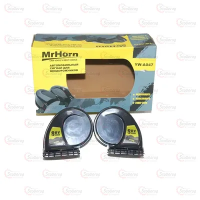 Сигнал 12v Равлик MrHorn Ø75 YW-A 047