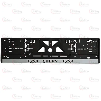 Рамка Номера Сіра Книжка CHERY