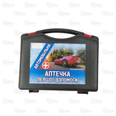 Аптечка АМА-1 Пред'яви   На   Техогляді
