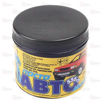 Паста для рук 550g Авто-Майстер