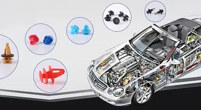 Затискачі для кріплення авто