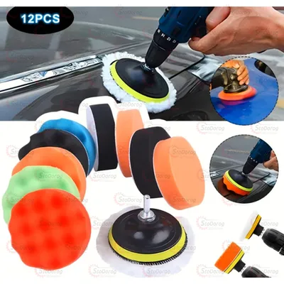 Набір Полірувальний M14 12шт 125мм (голограма) 2