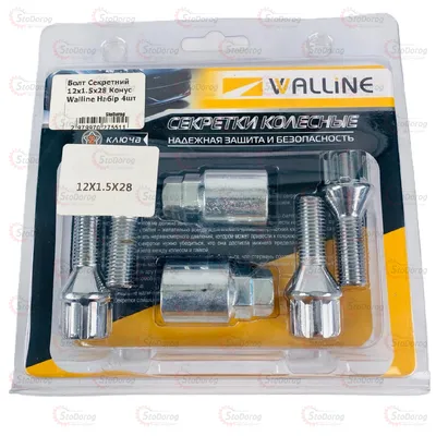 Болт секретний 12x1.5x28 Конус Walline Набір 4шт 2