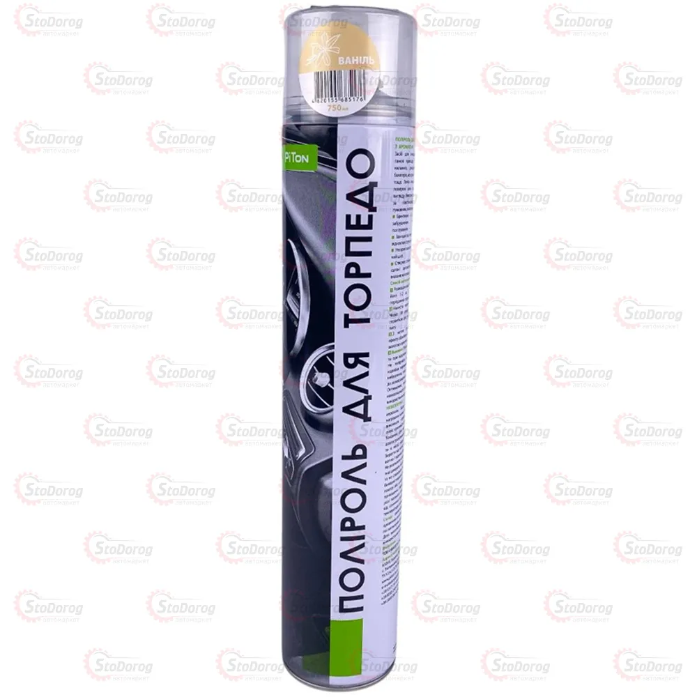 Поліроль торпеди PiTon 750ml Ваніль 