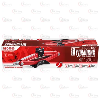 Домкрат-Ромб Штурмовик (BBC-1500)