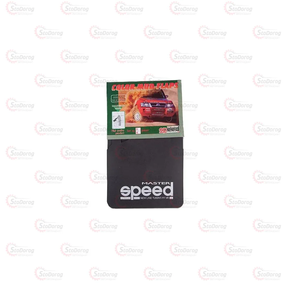 Бризковики Speed Master малі  - фото 1