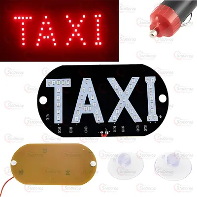 Табличка TAXI Діодна Червона у прикурювач