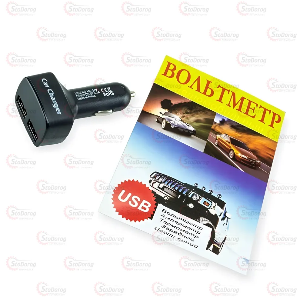 Вольтметр +термометр з дисплеем в прикур 2USB 12V МАРС 