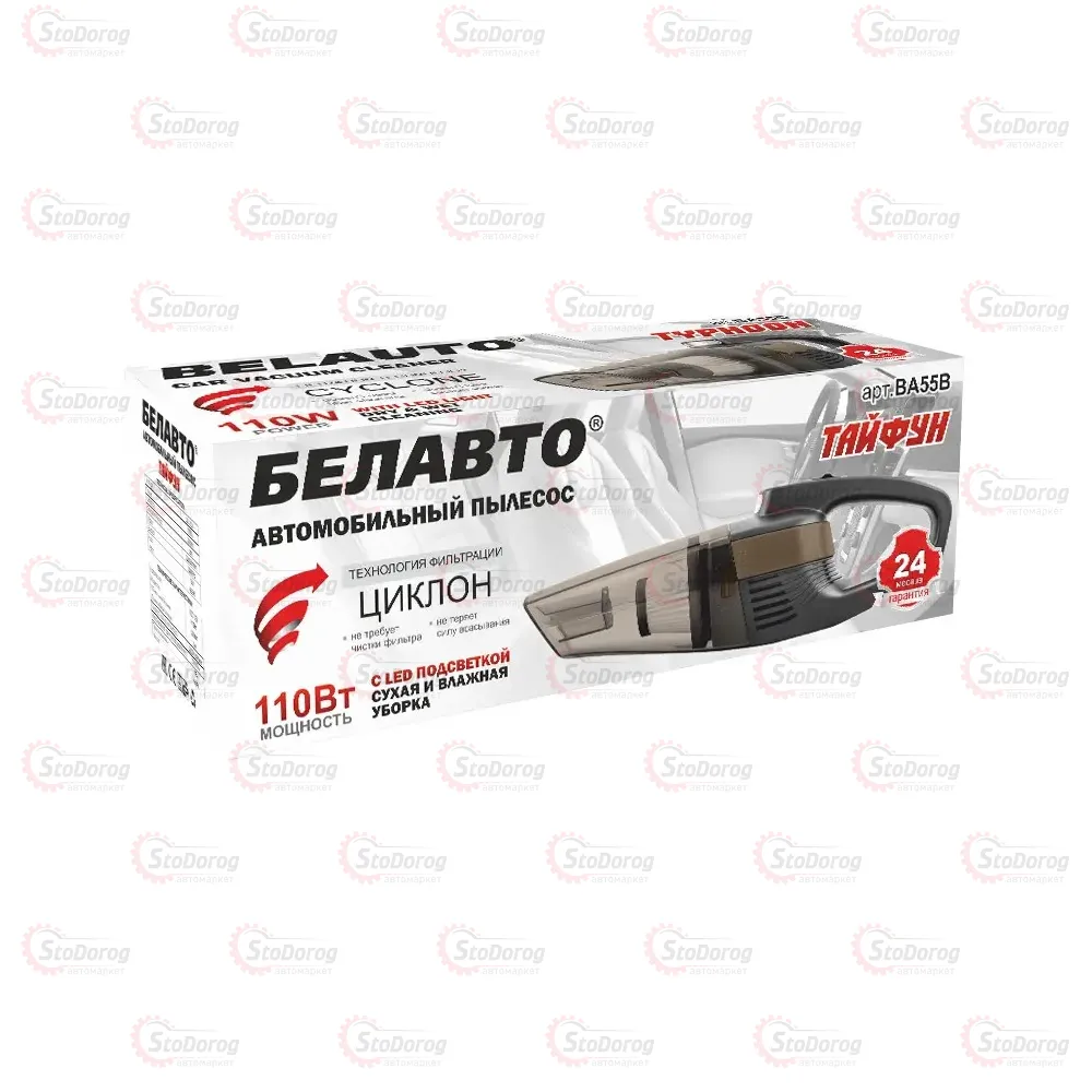 Автопилосос 110W BELAUTO Тайфун BA55-B  - фото 2
