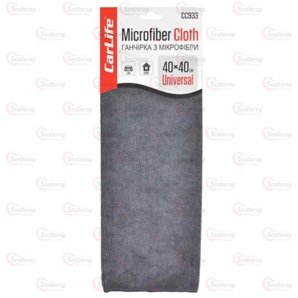Микрофибра 40х40 Carlife серая 