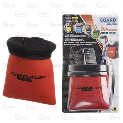 Органайзер Мішечок GUARD Червоний 79605 2