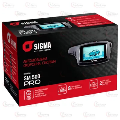 Сигналізація двостороння SIGMA SM-500PRO 2