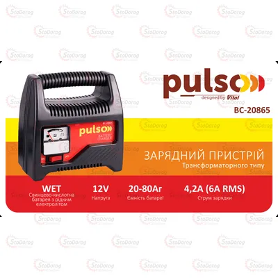 Зарядний пристрій Pulso 6A 12v 20-80AHR стрілка BC-20865 2