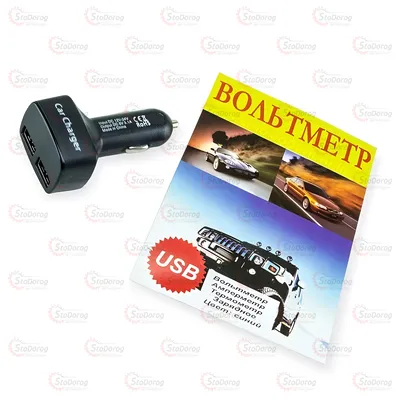 Вольтметр +термометр з дисплеем в прикур 2USB 12V МАРС